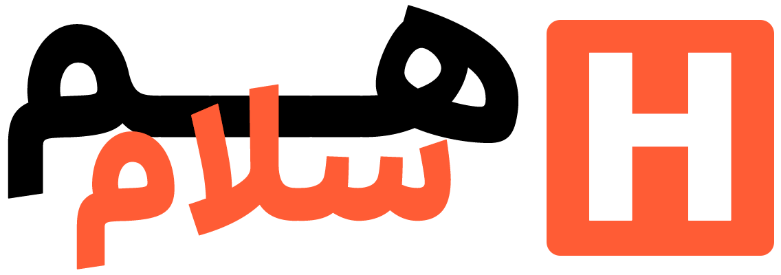 سلام تامین